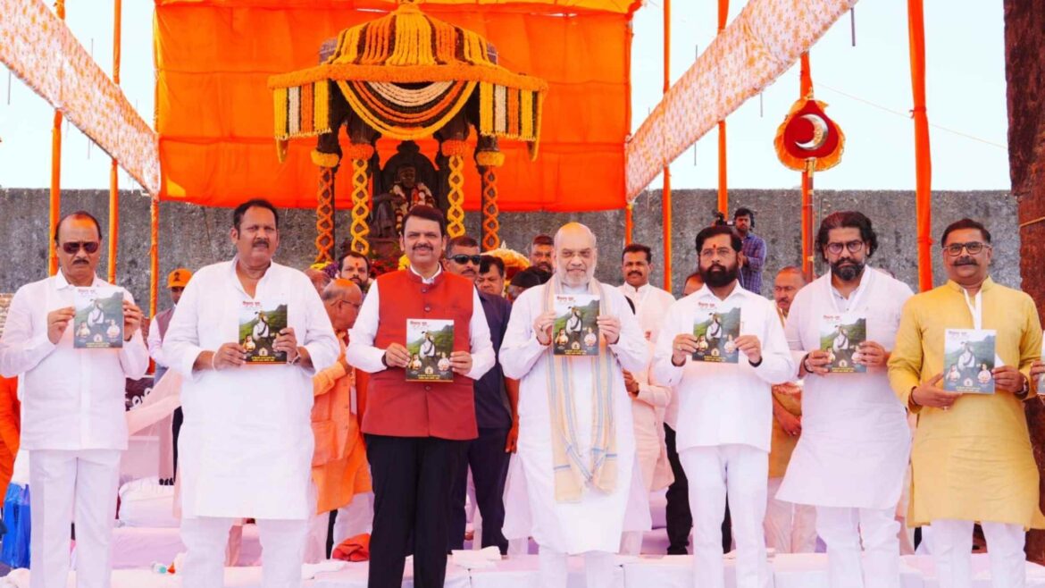 छत्रपती शिवाजी महाराज